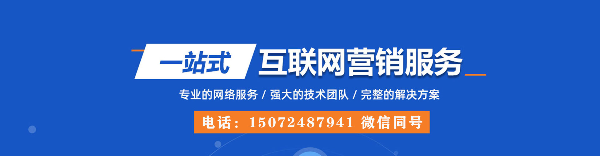 泰兴头条信息流