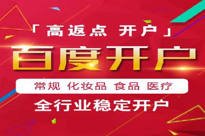 案例分析：百度推广排名提升的秘诀